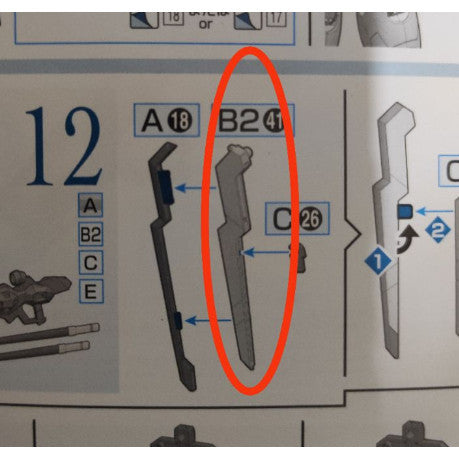 CB HG 02 1/144 butcher parts for  Aerial