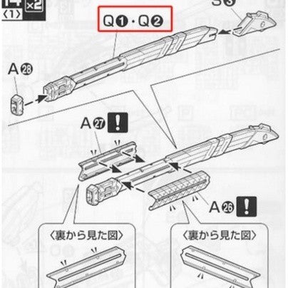 CB MG 29 butcher shares for ASTRAY RED FRAME C22 C23 D7 O9 O10