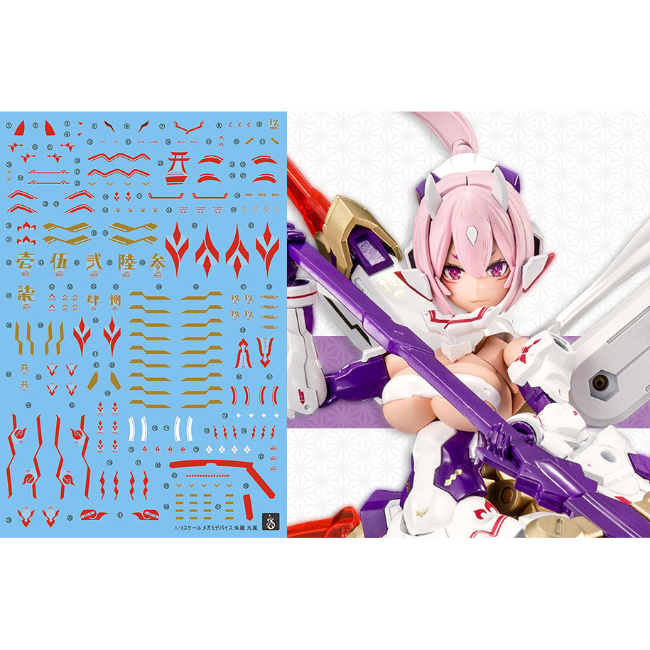 YAN FLAME Water Slide Decal KP515 Nine-Tail Tamamonomae Fluo Type Gold Coating (YANMD012) 20250721