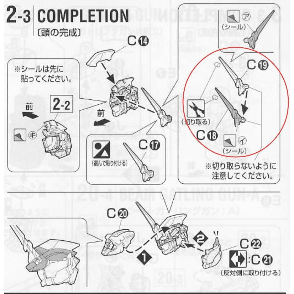 CA MG EX MGEX Unicron V-FIN C18 C19 metal Replacement spare parts 20250717