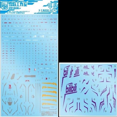 20250722 XUEYAN XY / SNOW FLAME RG 25 Bilibili B Unicorn Water slide decal