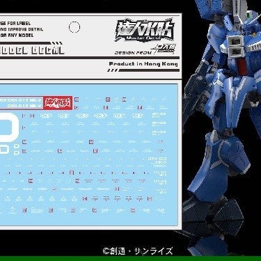 DL DALIN Water slide decal MG PB145 MK-V MK5 MK 5 MKV