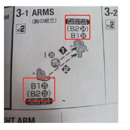 CB MG 07 butcher parts for Wing Zero EW Ver.Ka