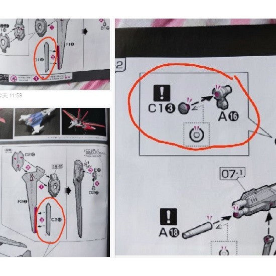 CB RG 16 butcher parts for Force Impulse SPEC 2