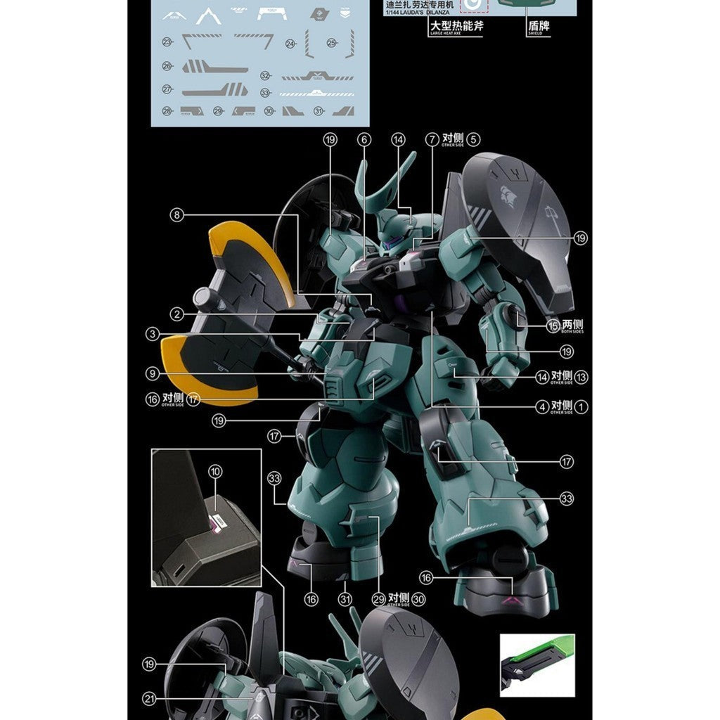 20250721 EVO HG 1/144 TWFM Guel's Dilanza / lauda's dilanza / dilanza Standrard Type  Water Slide Decal EVOHG004
