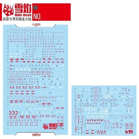 20250722 XUEYAN XY / SNOW FLAME MG 13 V-Dash Ver.KA V  Fluorescence  High-Accuracywater Water slide decal