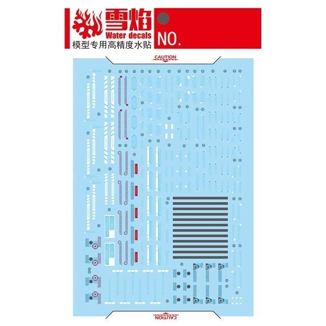 20250722 XUEYAN XY / SNOW FLAME PG 13 Divine Expansion Set Perfectibility Fluorescence High-Accuracy Water slide decal