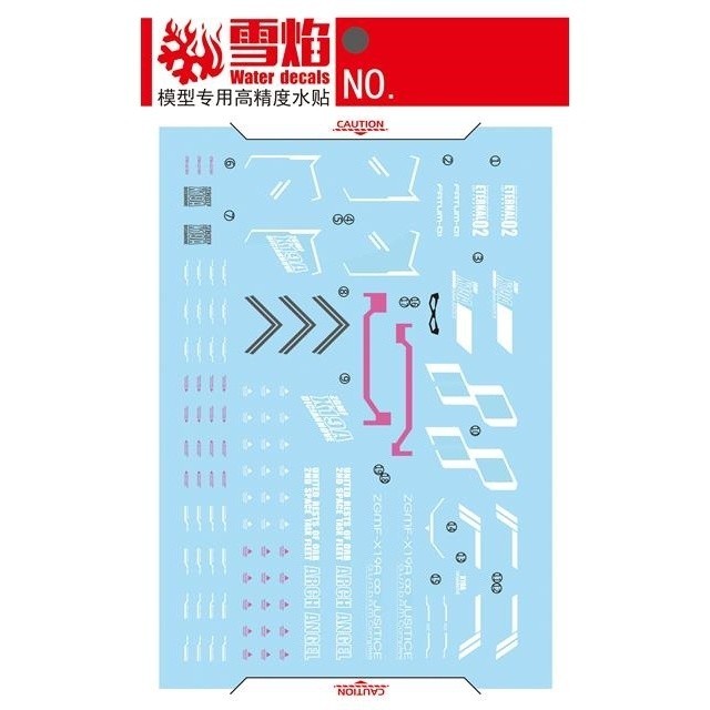 20250722 XUEYAN XY / SNOW FLAME HG 1/144 Infinite Justice  Revive SEED Fluorescence Water slide decal