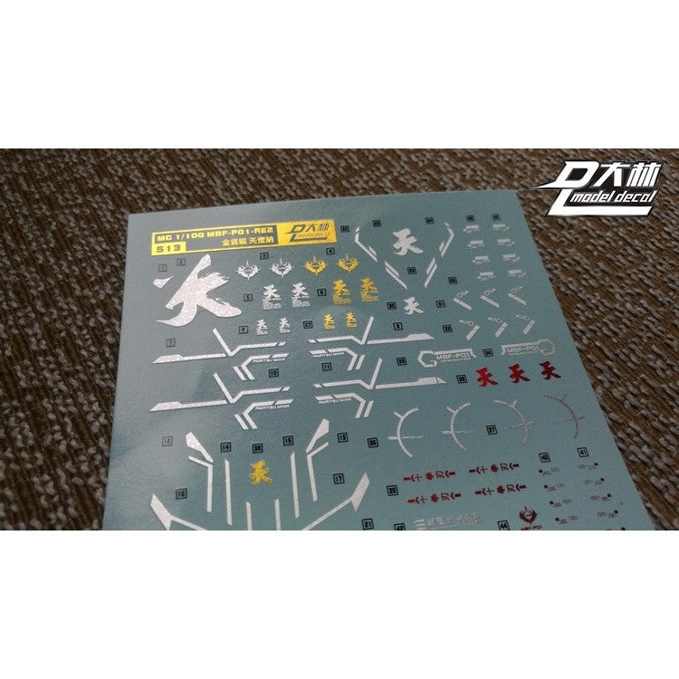 DL DALIN Water slide decal MG MB MBF-P01 Gold Frame Gold Coating