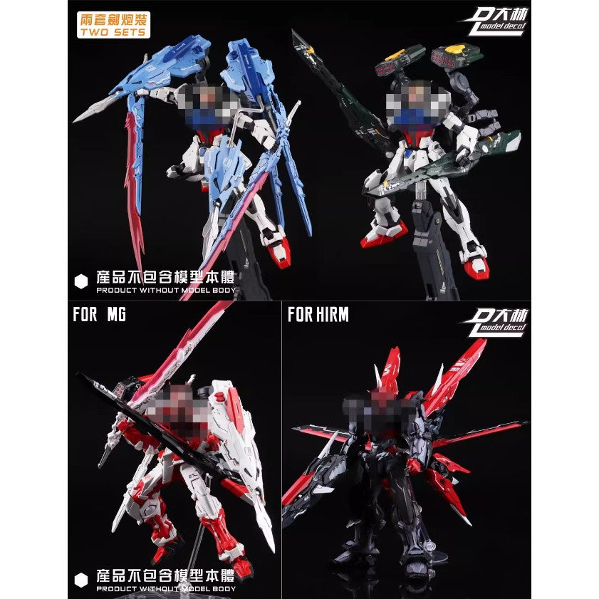 DL DALIN  MG 1/100 MB Astray Strike Ragnarok fighter plane backpack