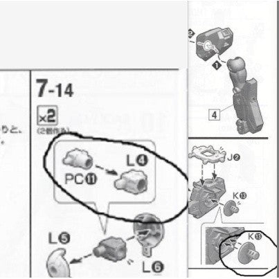 CB MG 14 butcher parts for HI NU ver.ka  K 13 PC 11 L4