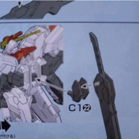 CB butcher parts for HG marchosias