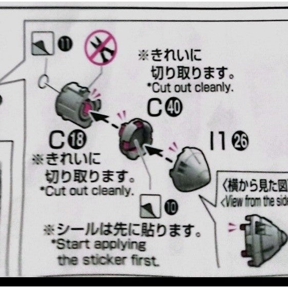 CB butcher parts for RG 21 00Q  A37 B6 C8 D2 H4 G22 E17