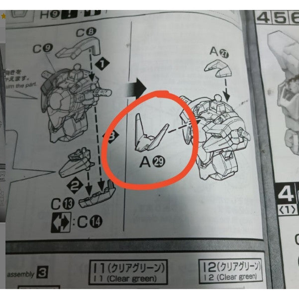 CB MG 20 butcher parts for OOQ 00 Qant 00Q Full Saber