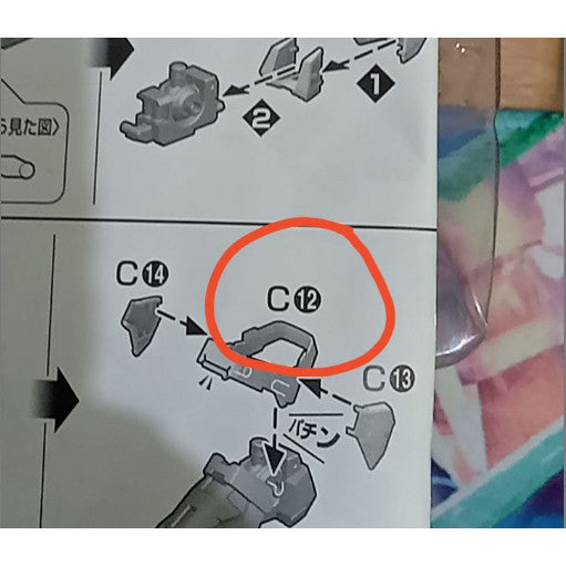 CB Mg 02 butcher parts for  Freedom 2.0