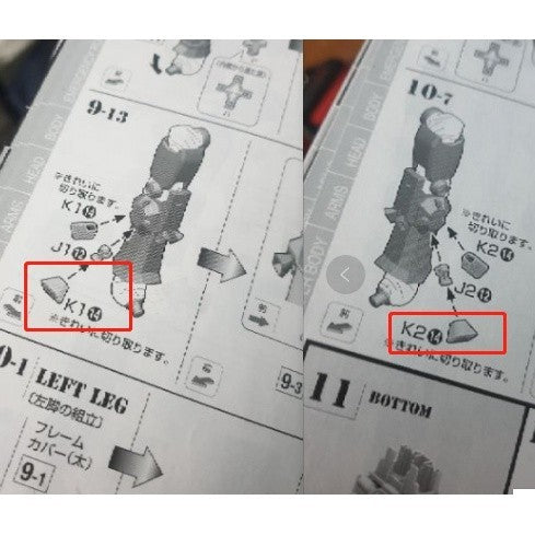 CB butcher parts for MG FA78 Full Armor Thunderbolt Ver Ka B13 J1-16 K1-11 K2-14