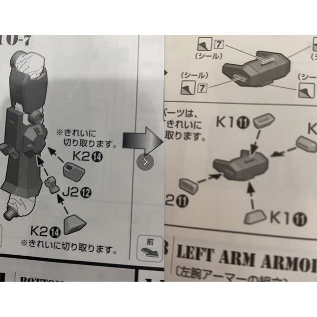 CB butcher parts for MG FA78 Full Armor Thunderbolt Ver Ka B13 J1-16 K1-11 K2-14