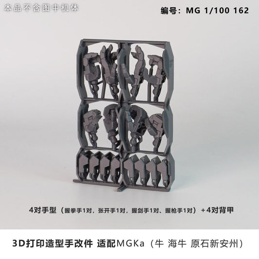 Plasticist Studio MG V NU Ka / HI NU HI-V / SINANJU Stein Hands 3D printing parts  not include the body (SDJJ003)