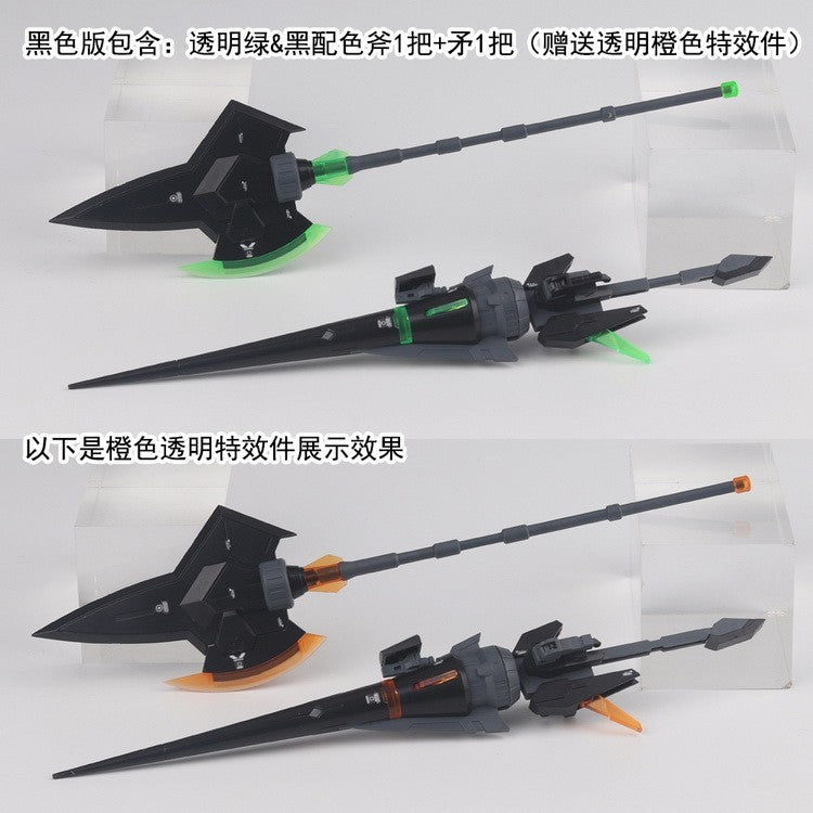 DL Dalin RG HG 1/144 General Use Accessory Addon Parts