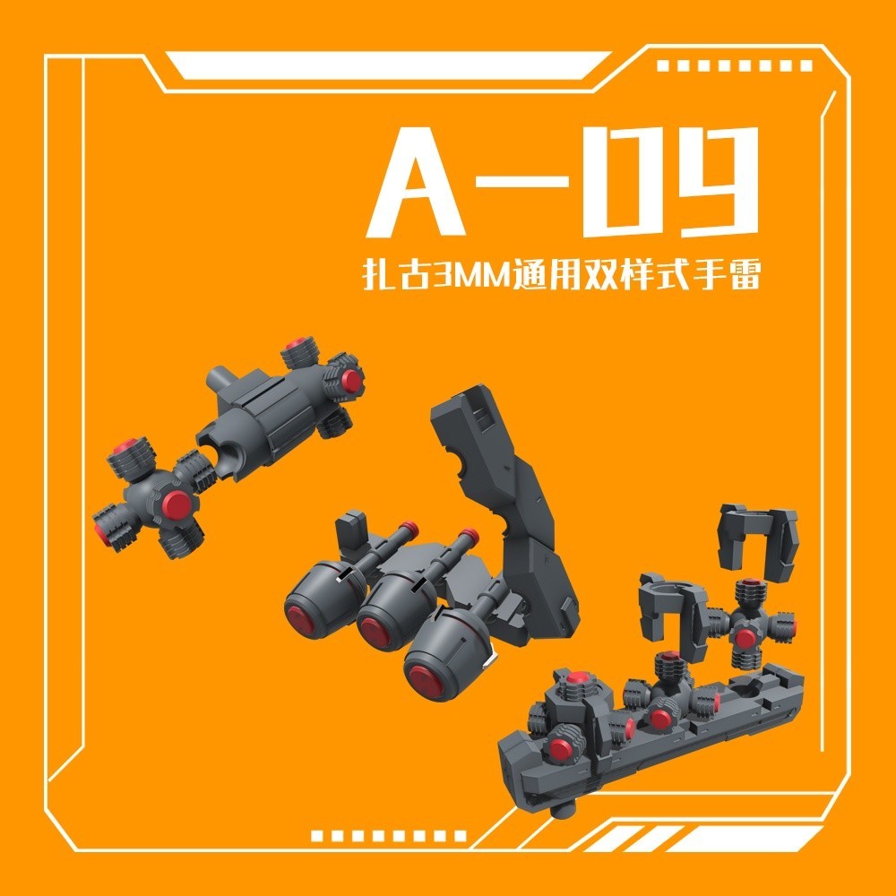 Phoenix 3D print A-09 MG/RG/HG Zaku 3MM Interface General Use detail upgrade parts no kits