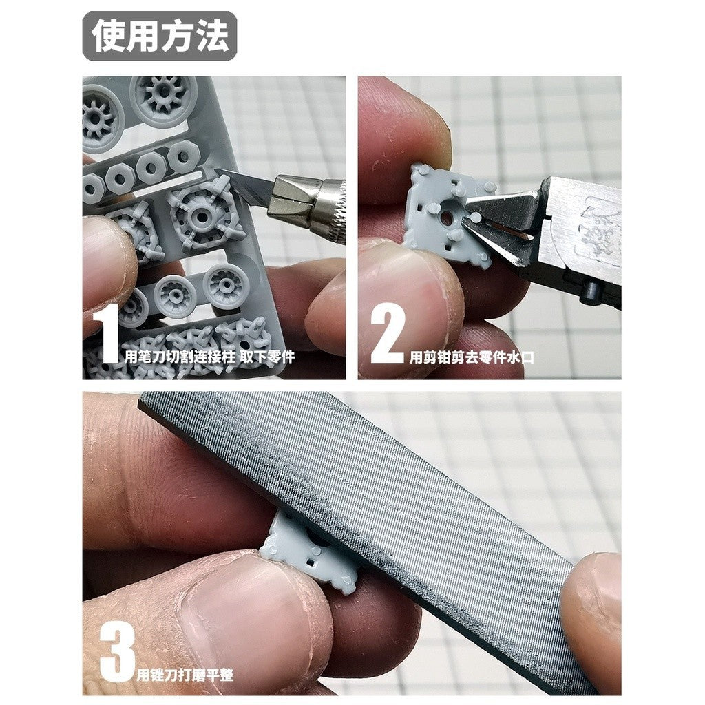 M.S. MOSHI Tool HS002/004  Science Model Detail Modification Booster General Use
