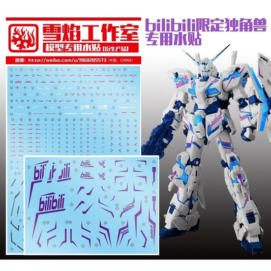 20250722 XUEYAN XY / SNOW FLAME RG 25 Bilibili B Unicorn Water slide decal