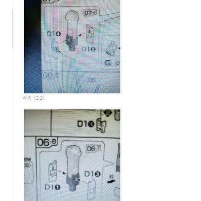 CB RG 18 1/144 butcher parts for RX-78-2