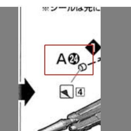 CB Mg 02 butcher parts for  Freedom 2.0