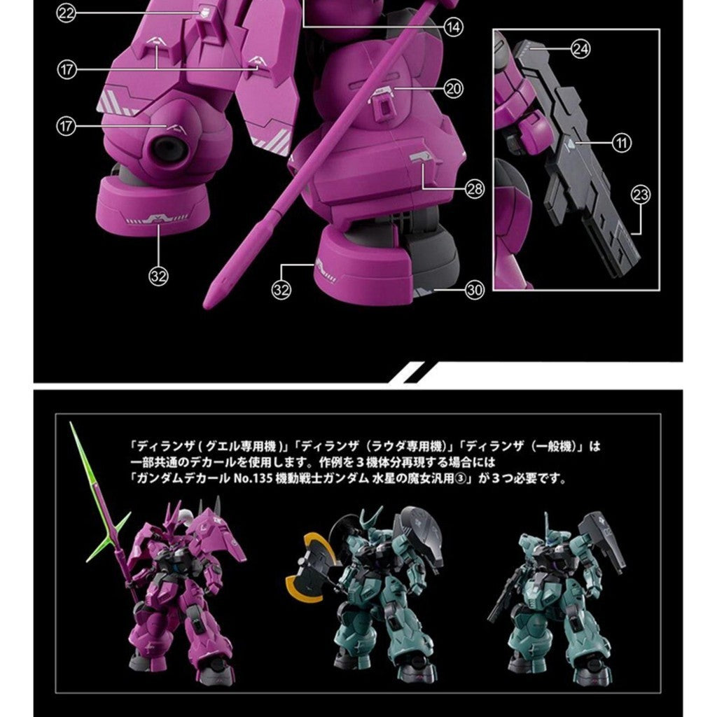 20250721 EVO HG 1/144 TWFM Guel's Dilanza / lauda's dilanza / dilanza Standrard Type  Water Slide Decal EVOHG004