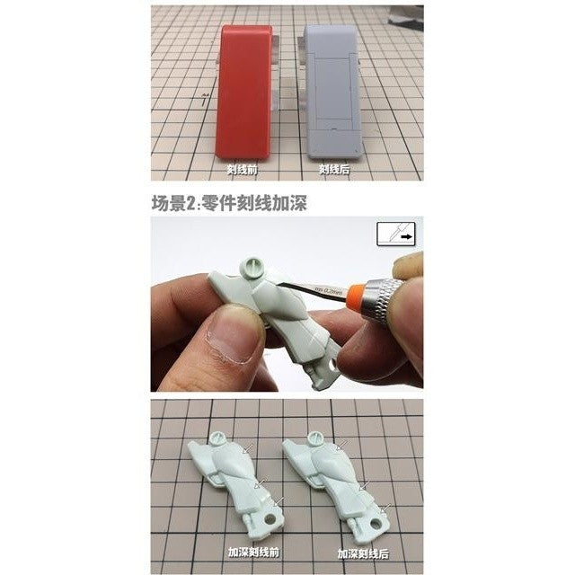 MOSHI M.S. MS048  Military Model Detail Modification Metal Line Cutter