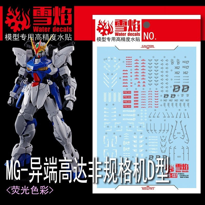 20250722 XUEYAN XY / SNOW FLAME MG 137  Astray out frame D Water slide decal