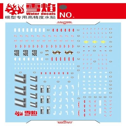 20250722 XUEYAN XY / SNOW FLAME HG 1/144 57 GM Sleggar Fluorescent Water slide decal