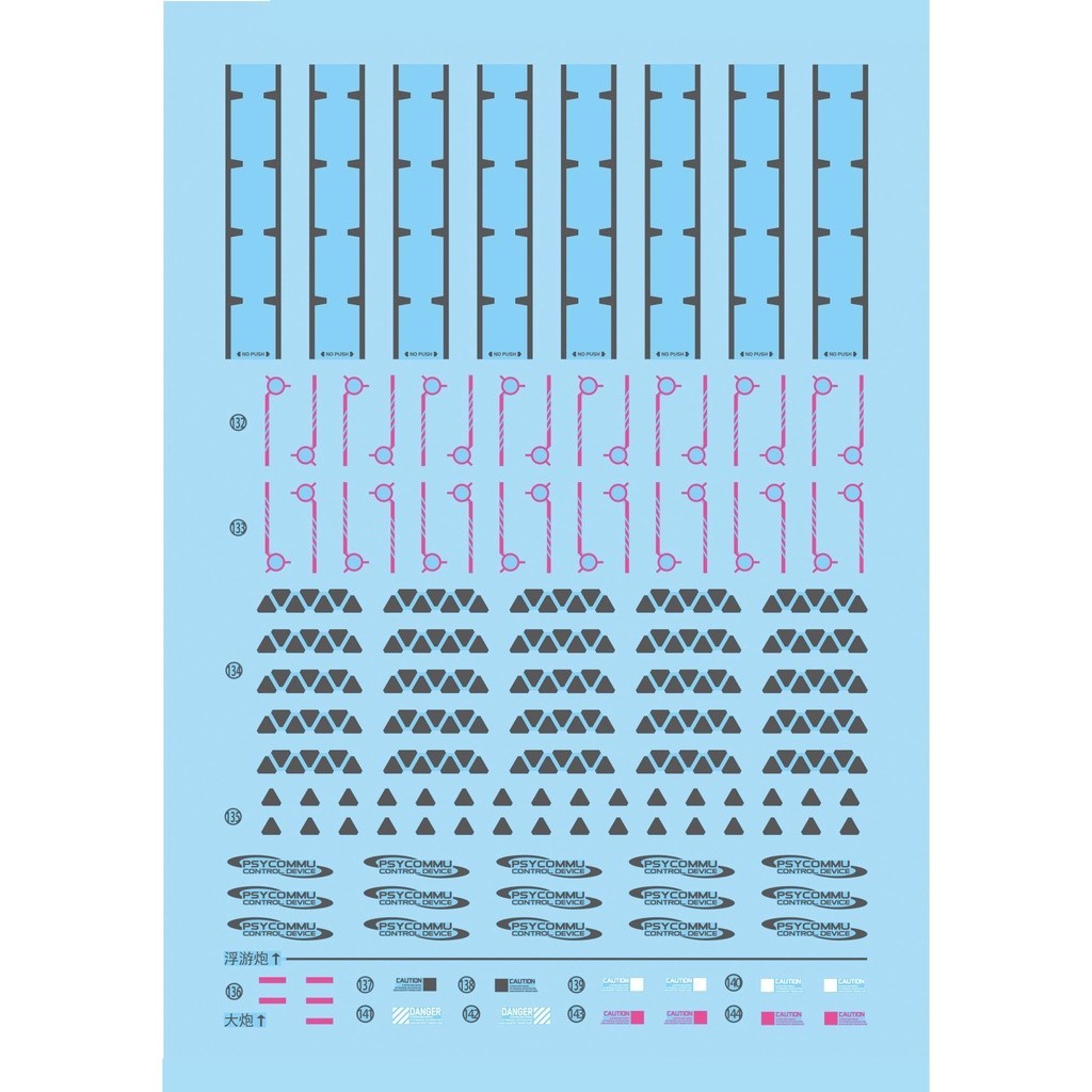 20250722 XUEYAN XY / SNOW FLAME 1/60 Nu RX-93 5in1 Water slide decal