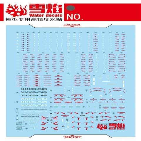20250722 XUEYAN XY / SNOW FLAME MG 131 1/100 Shenlong EW Water slide decal