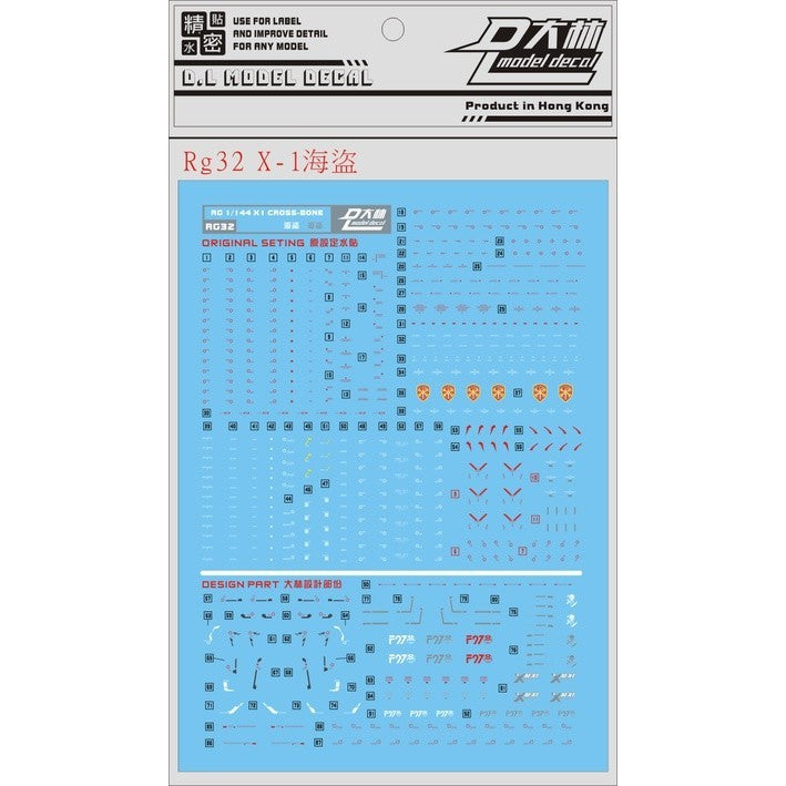DL DALIN Water slide decal RG HG 31 1/144 Cross Bone Crossbone X1 X-1