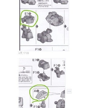 CB butcher parts for HG RX-78-2  BEYOND GLOBAL F1-2 F2-3
