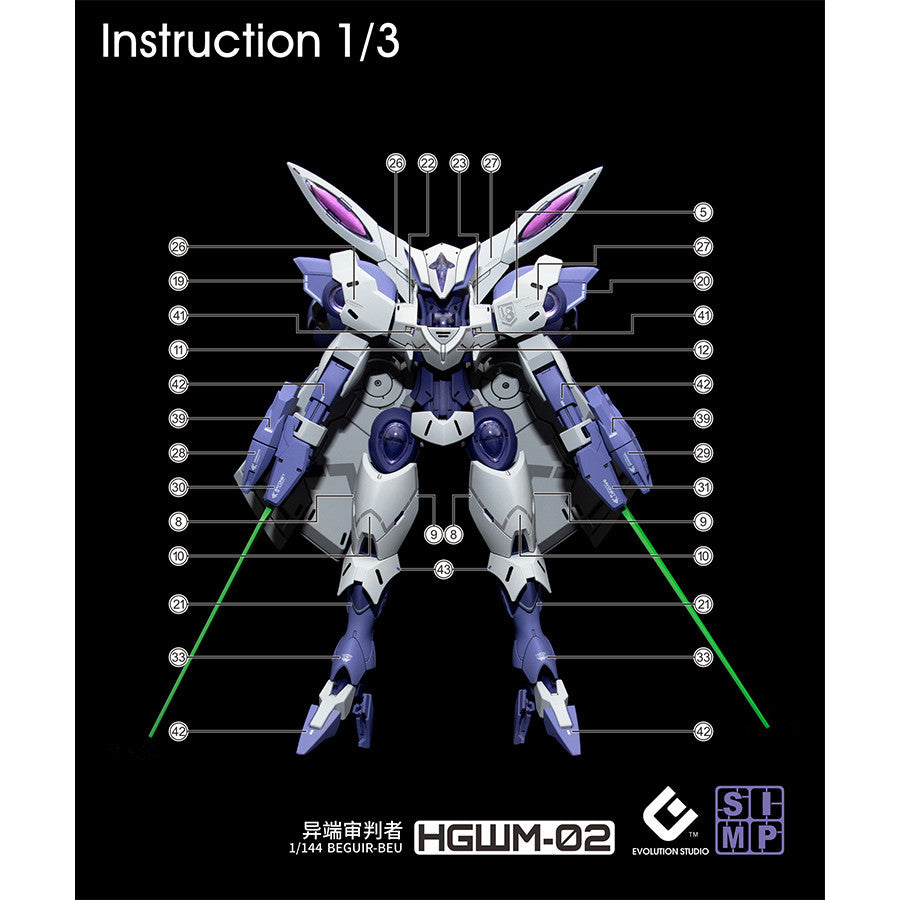 20250721 EVO HG TWFM BEGUIR-BEN / MICHAELIS / BEGUIR-PENTE MODEL Water Slide Decal EVOHG002