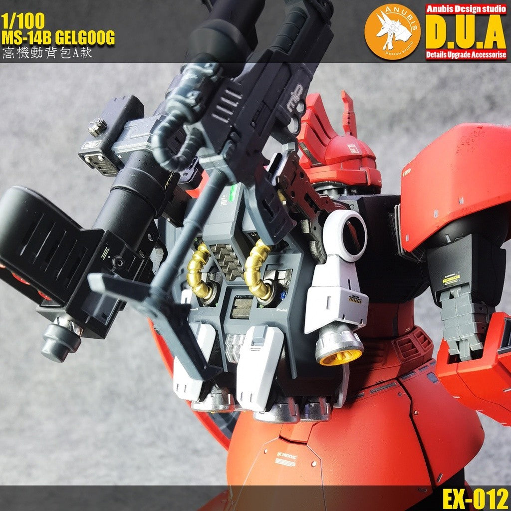 ANUBIS 3D print detail upgrade parts MG Char Gelgoog Red Warrior 2.0 Backpack A EX012 no kits Collectibles