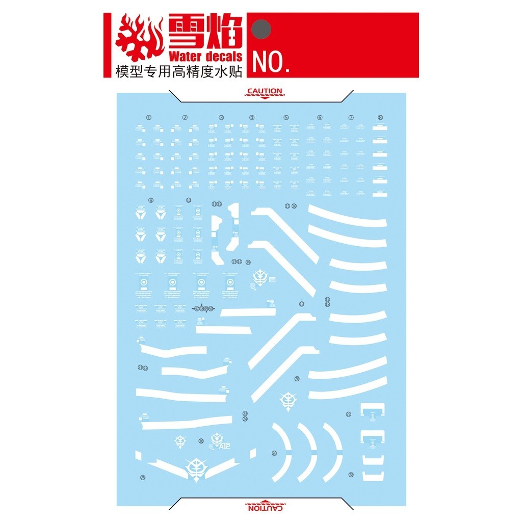 20250722 XUEYAN XY / SNOW FLAME PG-06 PG Ms-06f Zaku II Red Zaku Green Zaku Fluorescence Water slide decal