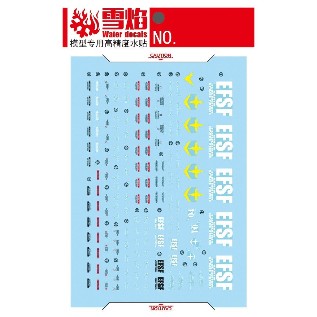 20250722 XUEYAN XY / SNOW FLAME HG-69 HG FA78 Full armor Water slide decal