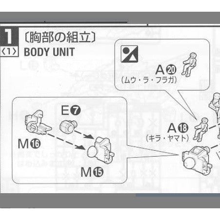 CB MG 08 butcher parts for  Aile Strike