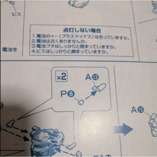 CB butcher parts for PG Stirke Freedom A12 P8 B28 B30 B29 B27
