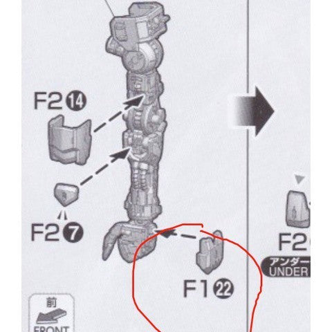 CB butcher parts for MG BARBATES