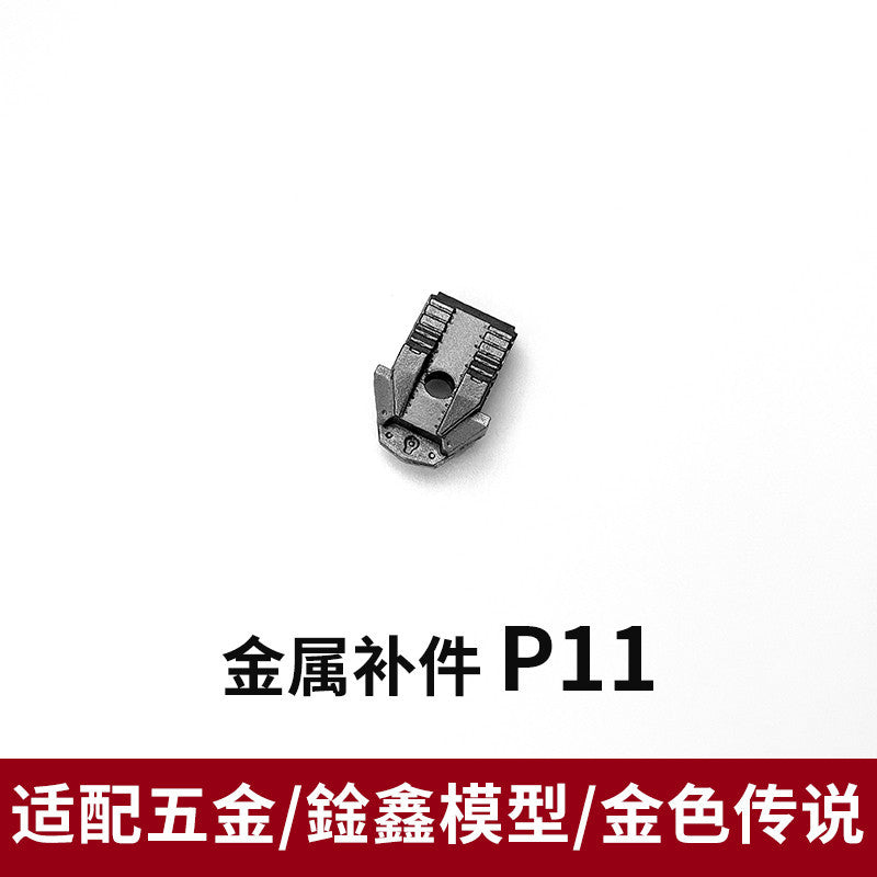 CA KO PIANXIN XUNXIN GOLD LEGEND Strike Freedom G4 G5 F5 F6 F11 F16 F21 F22 F23 F26 F27 F29 P3 P11 R1 R2 G17 METAL PARTS 20250717