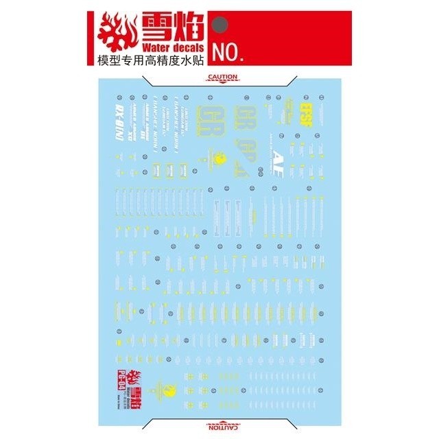 20250722 XUEYAN XY / SNOW FLAME PG 04 Unicorn 02 Banshee Fluorescence Water slide decal