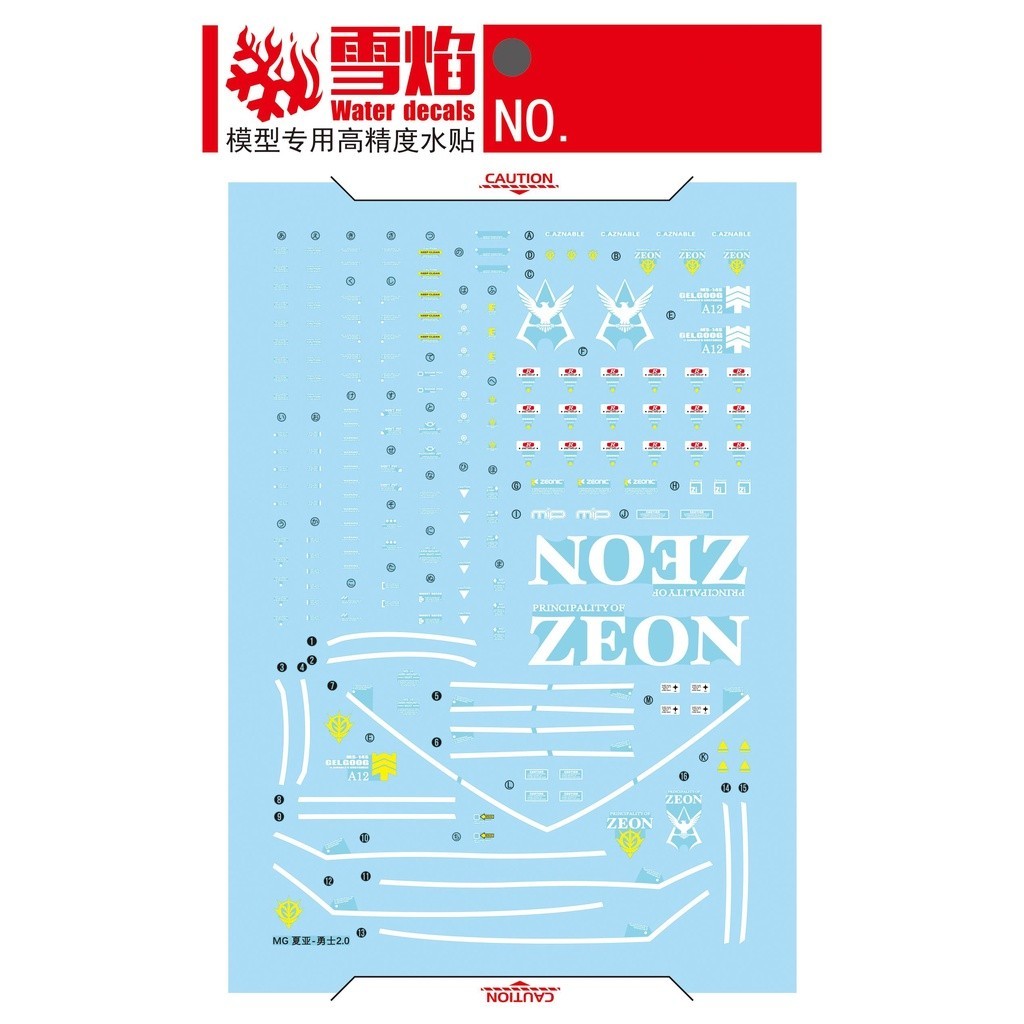 20250722 XUEYAN XY / SNOW FLAME MG-146 MG Gelgoog Ver 2.0 Fluorescent Water slide decal