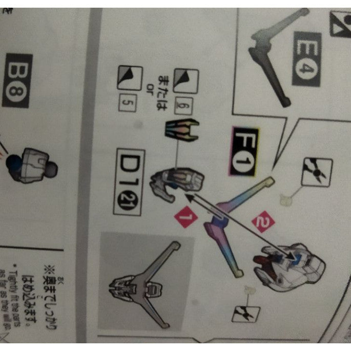 CB HG 09 1/144 butcher parts for Calibarn