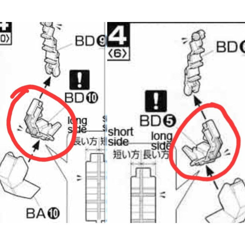 CB butcher parts for MG Banshee Ver.ka K4 K17 BA22 H3 N1