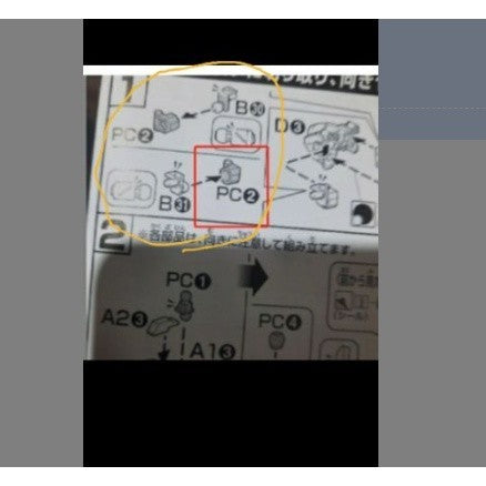 CB butcher parts for HG WING  ZERO PC3 A28 A29 A1-4 A2-4