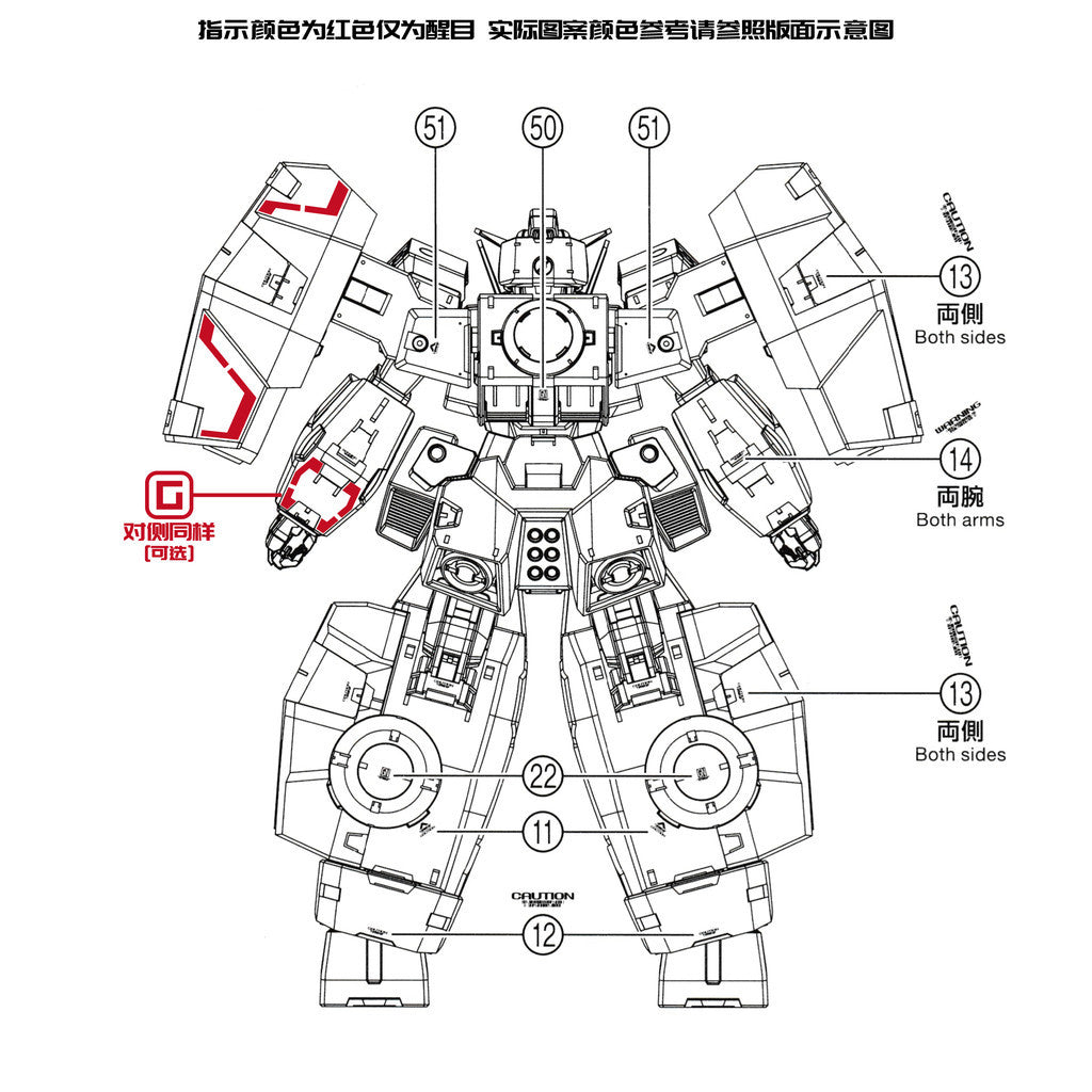 Transamsphere TRS MG 1/100 Virtue Water Slide Decal TRSMG020